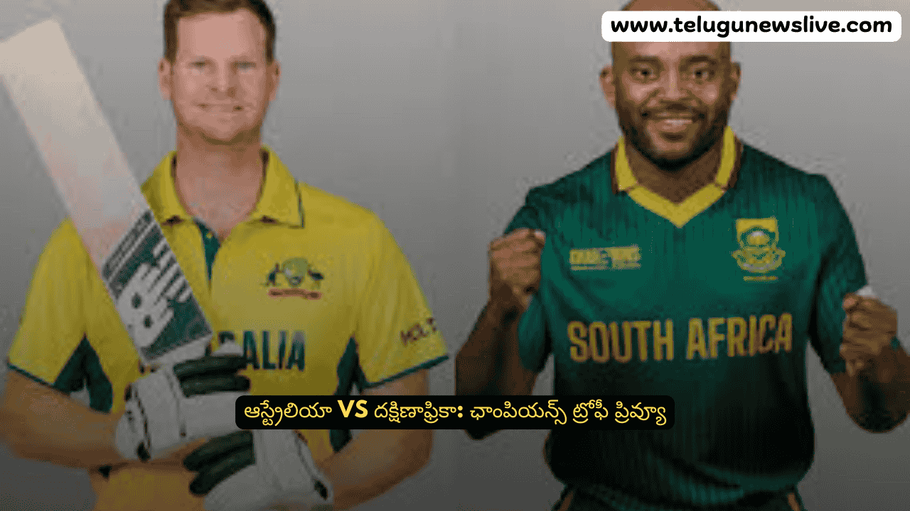 Australia vs South Africa