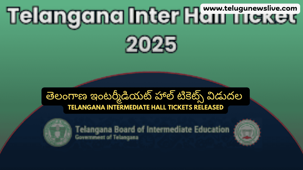 Telangana Intermediate Hall Tickets Released